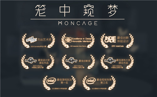 《笼中窥梦》:转换视角,实现“不可思议”