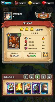 下一把剑