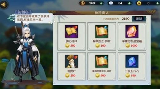 剑网3:指尖江湖