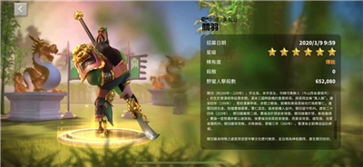 万国觉醒