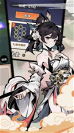 我的修仙人生安卓版