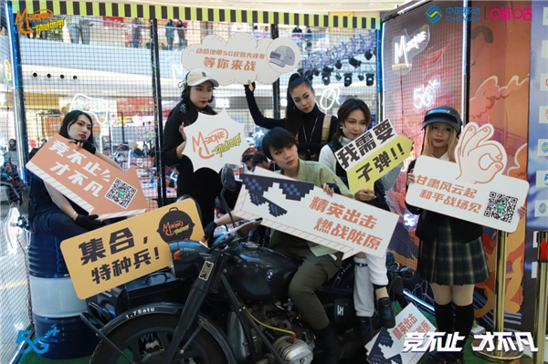 登顶榜首,动感地带电竞大赛甘肃站圆满结束!