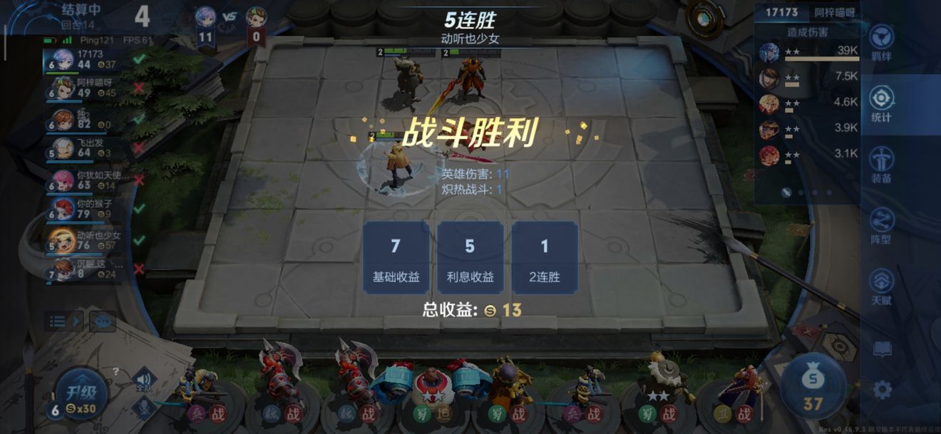 王者荣耀