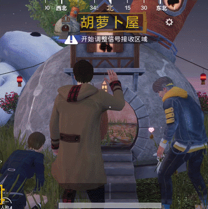 和平精英