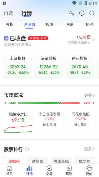 长城炼金术最新版