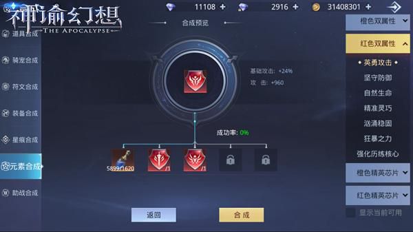 神谕幻想
