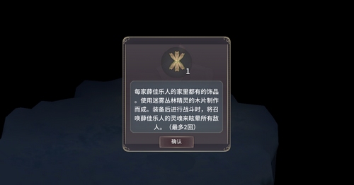 魔女之泉3