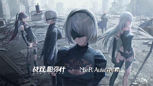 2B、9S、A2实装确定!《战双帕弥什》×《尼尔 机械纪元》全新联动情报公开