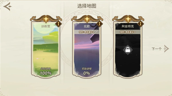 远古众神单机版