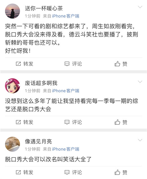 脱口秀大会女演员屡炸场,《绝对演绎》:是女明星看了都要说绝的情商