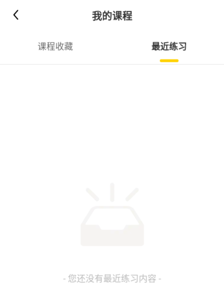 硬汗健身免费版