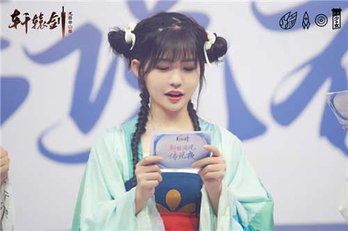 传说之夜精彩回顾!火箭少女101赖美云惊喜现身《轩辕剑龙舞云山》