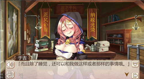 爱情36计《姬魔恋战纪》追爱还得讲究方法!