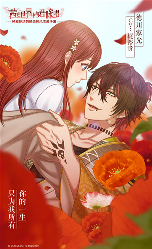 梦100同厂匠心之作《茜色世界中与君咏唱》公测!五星保底、开服奖励多个十连