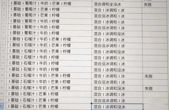 龙族幻想