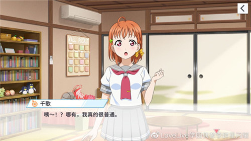 与偶像们一起成长 《学园偶像季:群星闪耀》游戏亮点解析(三)