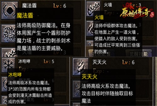 《原始传奇》牛年掀起玛法风暴,霸屏分众热潮强势归来