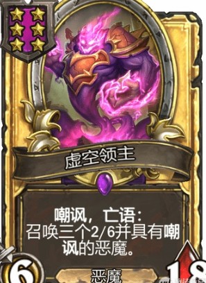 炉石传说