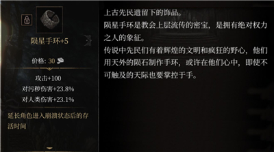 帕斯卡契约