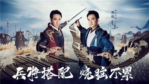 《少年三国志:零》今日全平台公测!