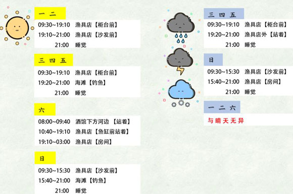 奶牛镇的小时光