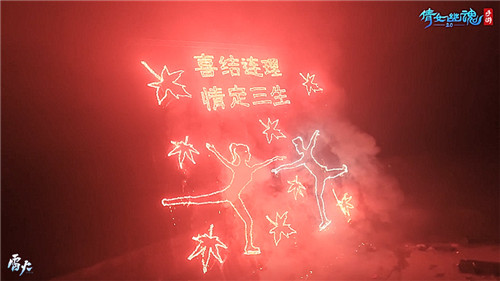 元夜依旧灯如昼,倩女手游绽放冬奥同款浏阳烟花!
