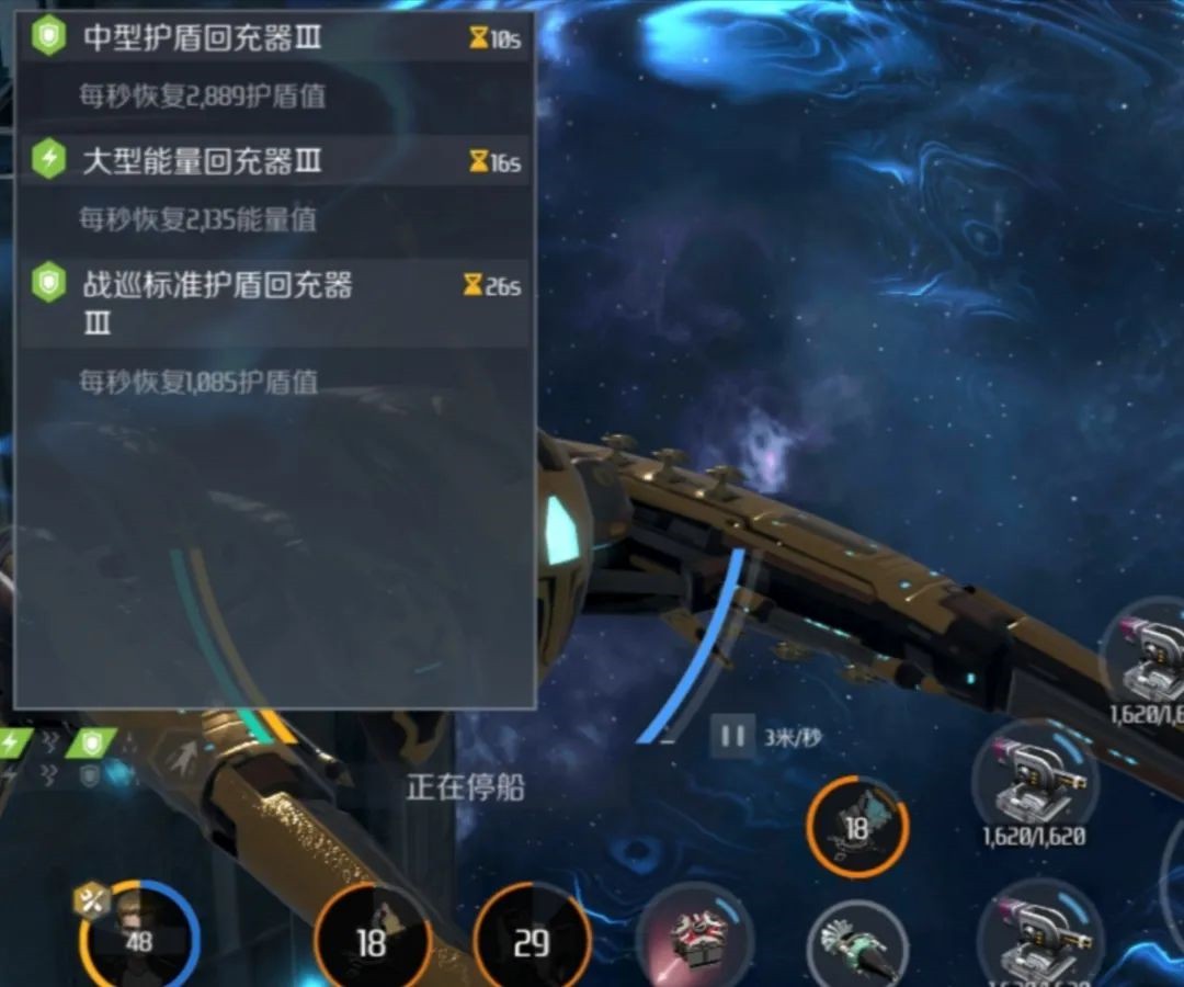 第二银河