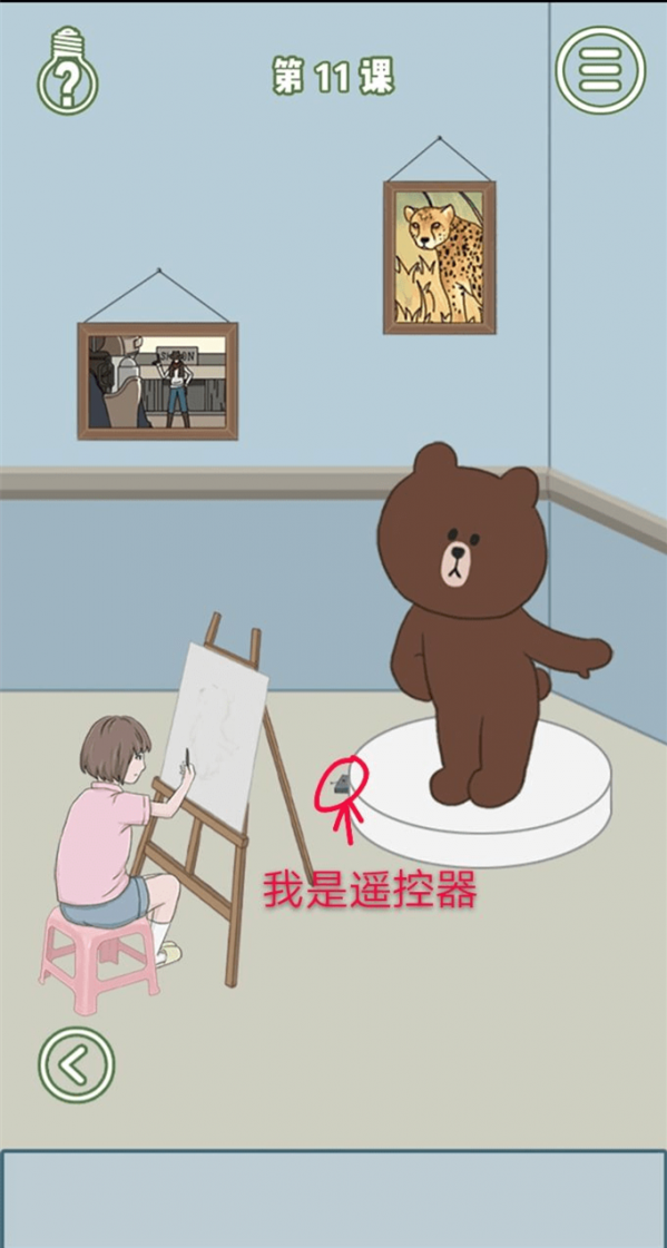 11.png