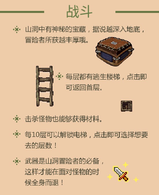 奶牛镇的小时光