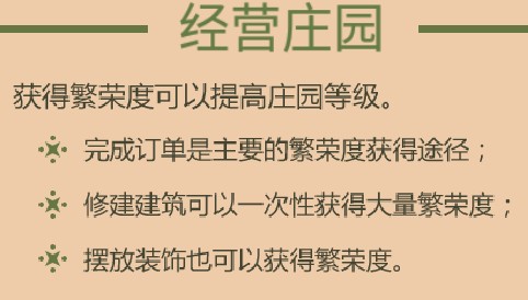 奶牛镇的小时光