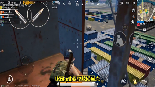 绝地求生：刺激战场