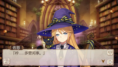 爱情36计《姬魔恋战纪》追爱还得讲究方法!