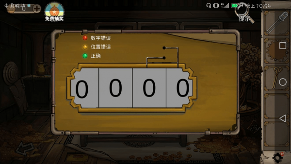密室逃脱绝境系列7印加古城