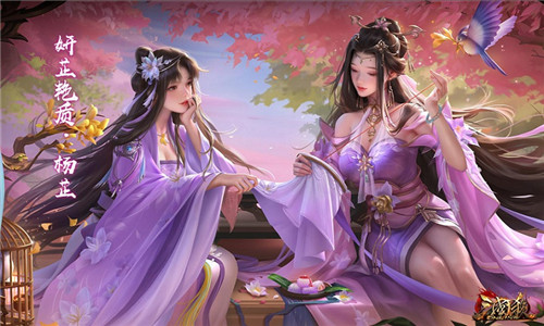 《三国杀OL》女生节来袭,主播招募中!