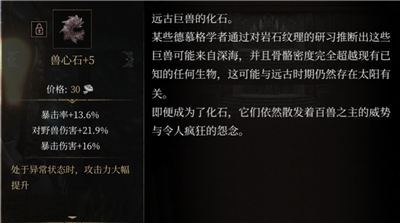 帕斯卡契约