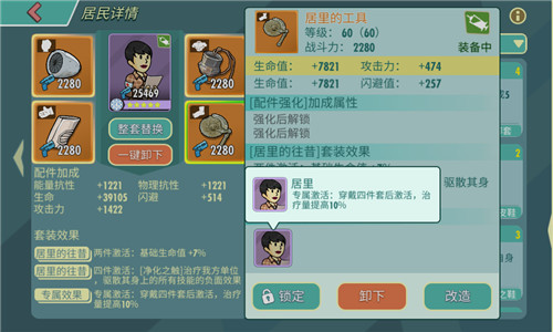 《辐射:避难所Online》虎不理二期海底世界震撼上线!