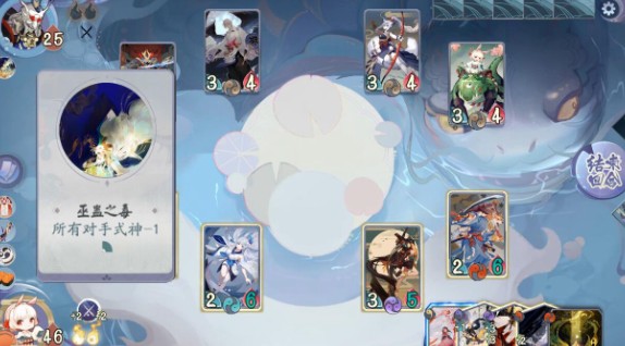 阴阳师百闻牌