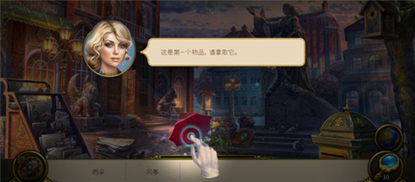 神秘之城单机版