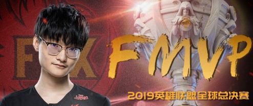 LOL手游