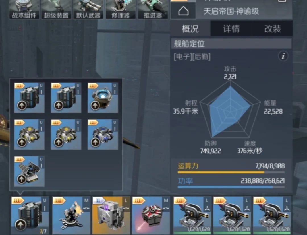 第二银河