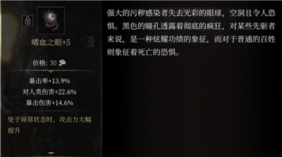 帕斯卡契约