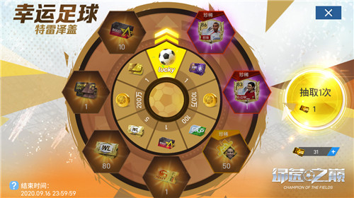 博格巴、费莱尼荣耀赛季卡重磅登场!