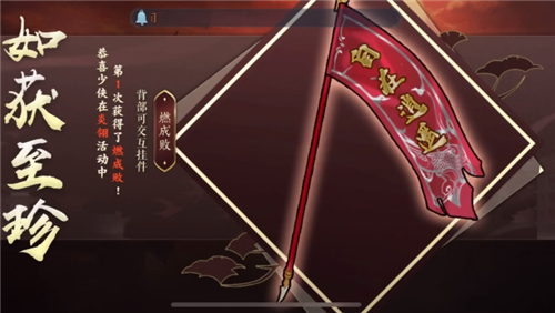 剑网3:指尖江湖