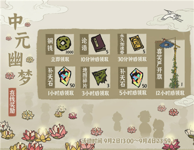 江南百景图