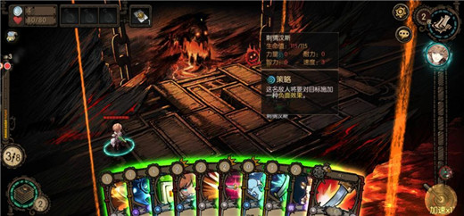 迷失之夜