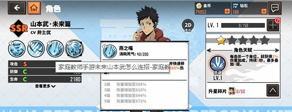 家庭教师