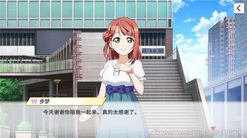 与偶像们一起成长 《学园偶像季:群星闪耀》游戏亮点解析(三)