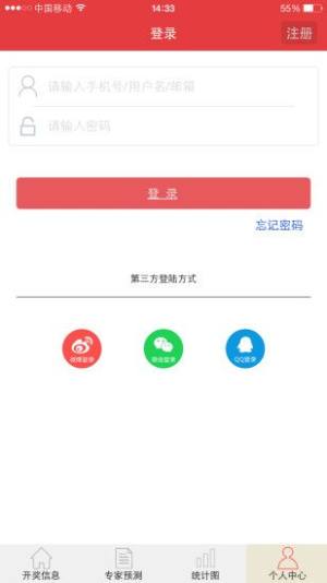 5933cc彩票