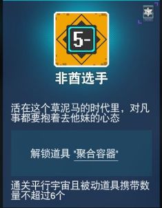 比特小队