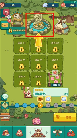 狩猎吧原始人手游下载